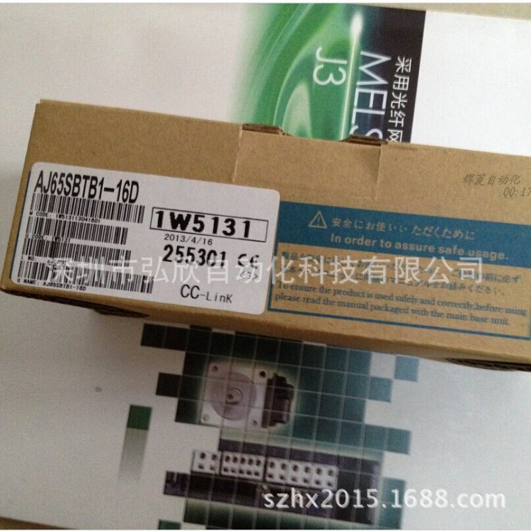 全新原装三菱AJ65SBTB1-16D CC-LINK远程模块全新未开封