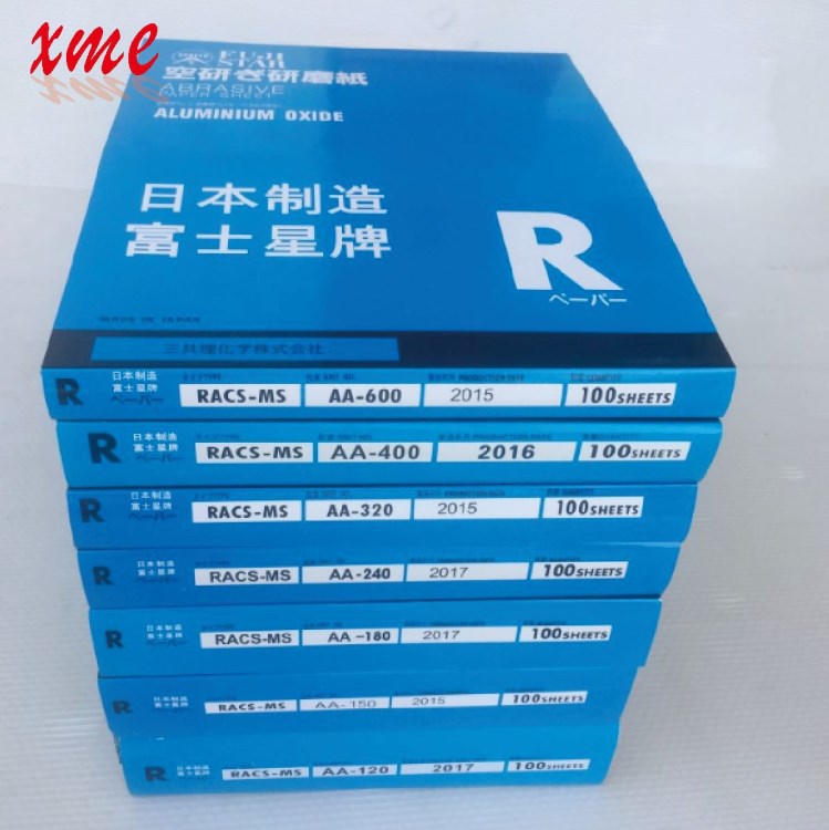 批发日本富士星砂纸 SANKYO富士星干砂 砂纸 木工打磨