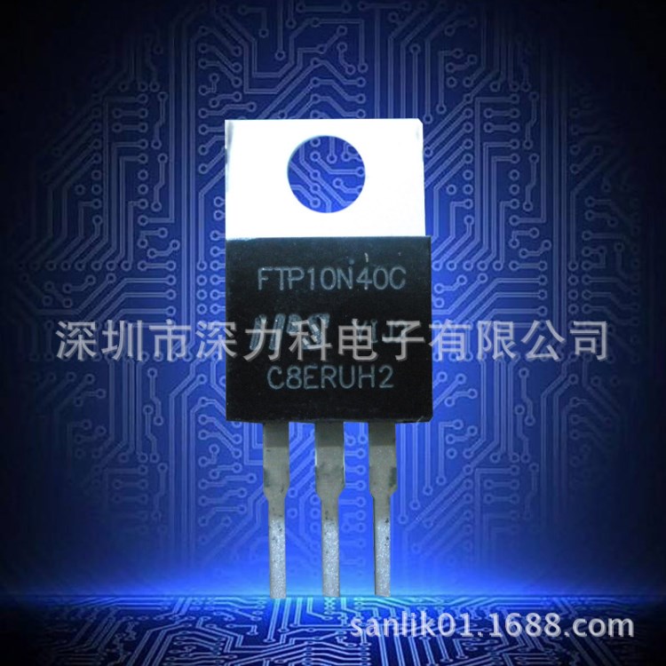 批发原装场效应管IPS品牌：FTP10N40C代替IRF740PBF