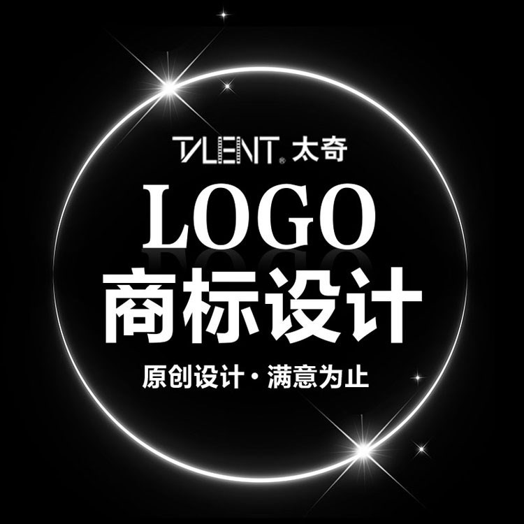 平面设计 广告设计LOGO设计 VI设计 企业形象设计 视觉设计