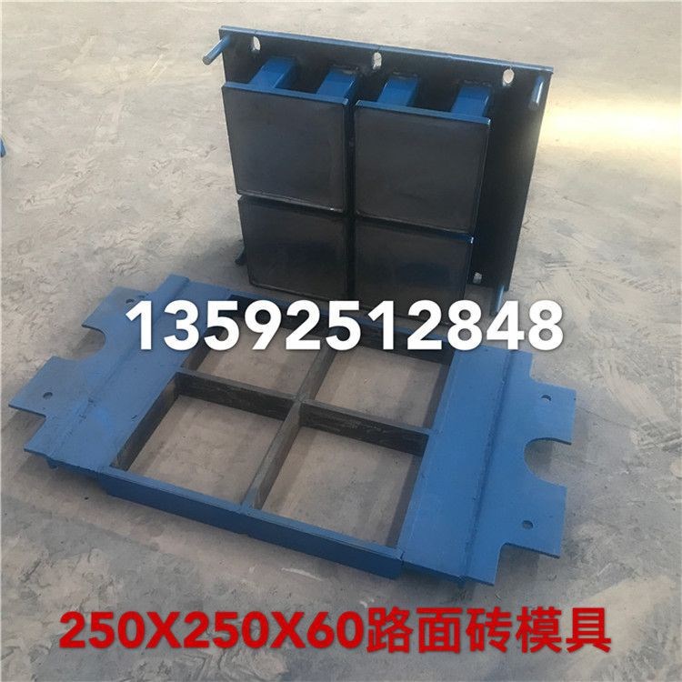 路面砖机模具彩色面包砖机条纹步道砖机模具环保砖机