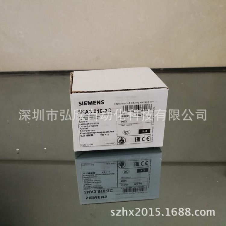 原装 西门子熔断器 陶瓷保险丝3NA3810 -2C 2
