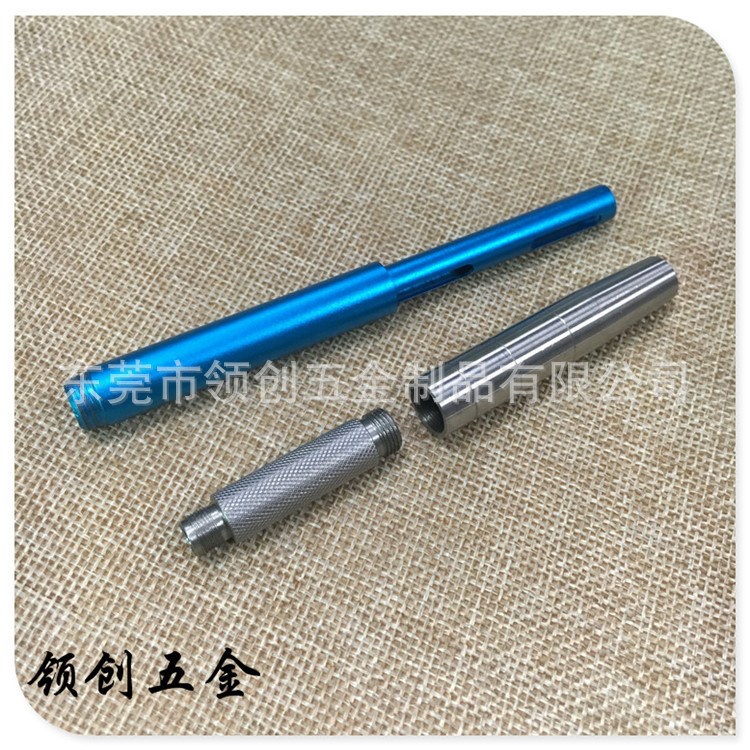 承接加工电机铝轴 CNC加工微型电机转轴 汽车铝轴配件