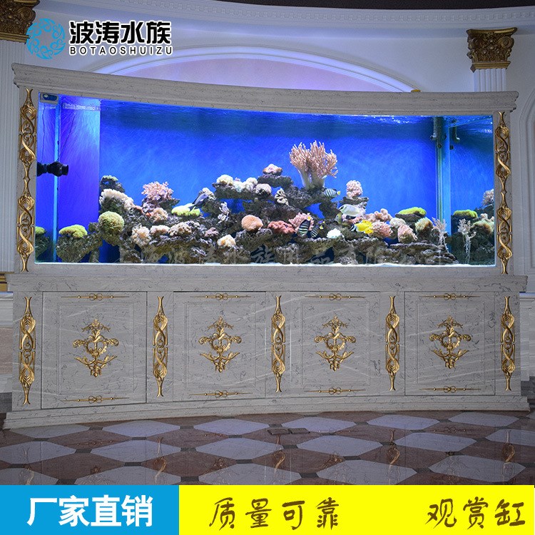 上海定做亚克力鱼缸大型鱼缸馆 观赏生态鱼缸 水族箱 批发