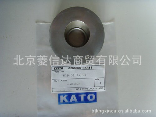 NABTESCO 纳博特斯克 液压泵马达斜盘 SWASH PLATE 619-31017001