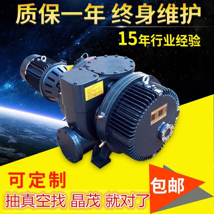 供应 H-150滑阀泵 ZJP-600罗茨泵 全自动真空机组 广东脱泡机