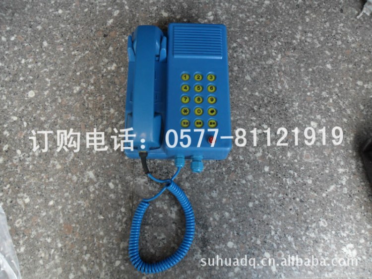 厂家直销KTH17系列矿用本安型电话机防爆电话机