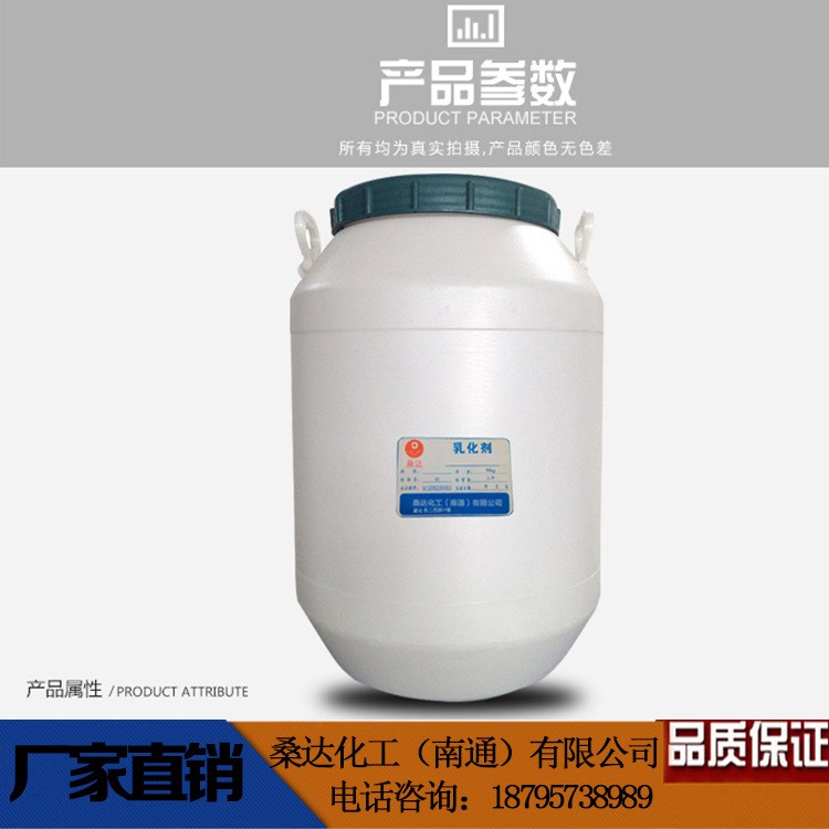 厂家直销保障   抗静电剂SN  抗静电液 SN