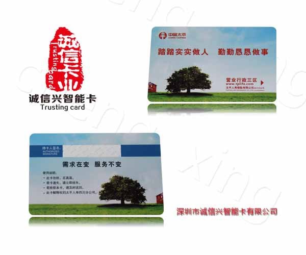 感应卡 感应式ic卡 m1卡制作 原装s50芯片卡 停车卡 飞利浦