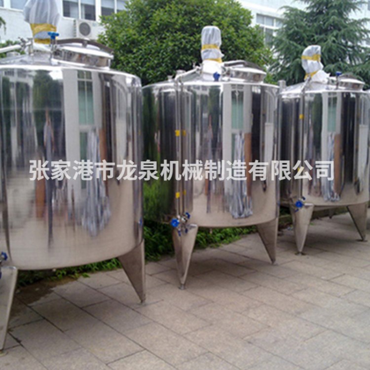 不锈钢调配罐 果汁饮料调配罐 电加热混合双层搅拌机