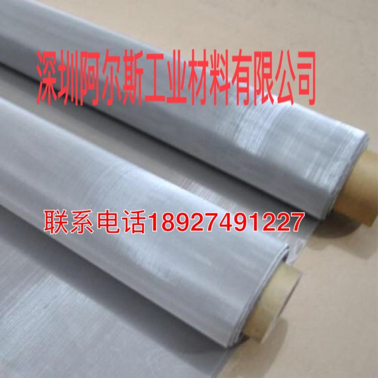 316L不锈钢筛网 过滤网 304L不锈钢丝网 造纸网