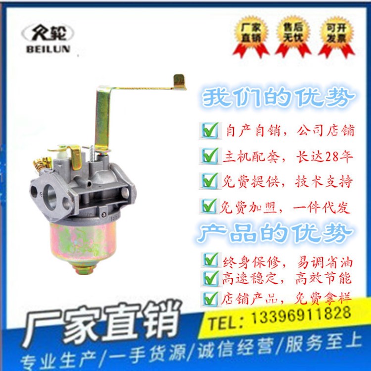 汽油小型发电机配件化油器批发  ET950 650 145F化油器 雅马哈