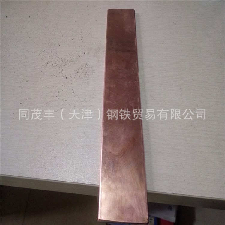 供应 河北 天津 河南镀铜扁钢 国标40x4镀铜扁钢 接地铜包钢扁钢