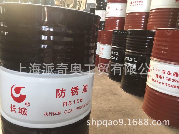 供应长城牌M0526铝拉拔油 工业润滑油
