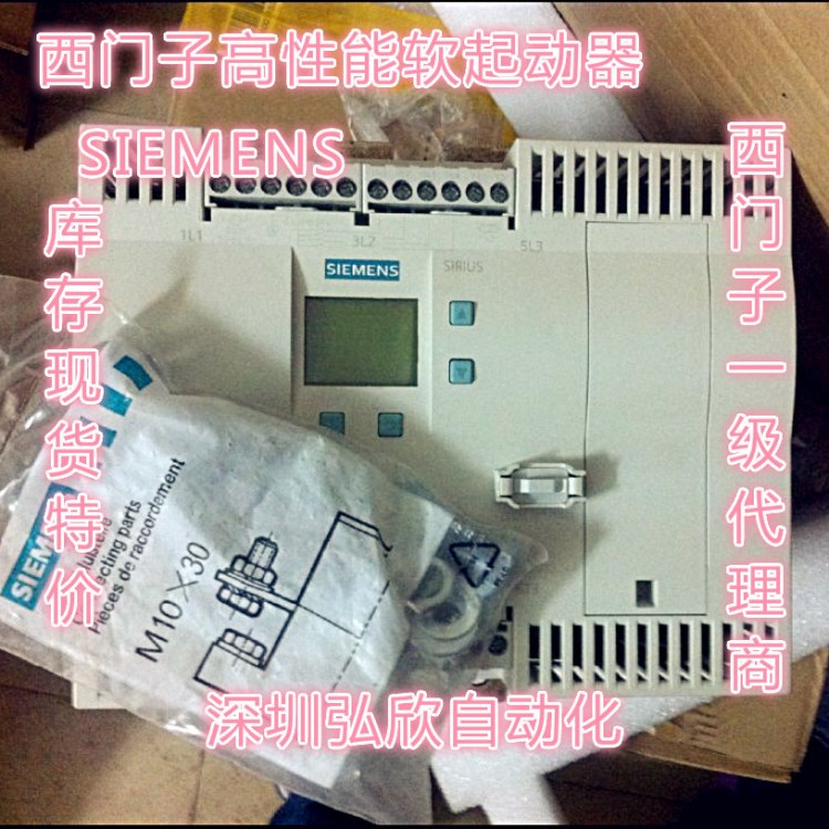 全新原装西门子软起动3RW4453-6BC44 315KW软启动器