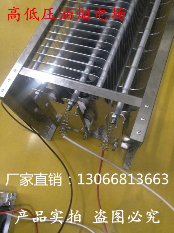 厂家直销无烟烧烤车双高压油烟电场高压15000v低压7500v
