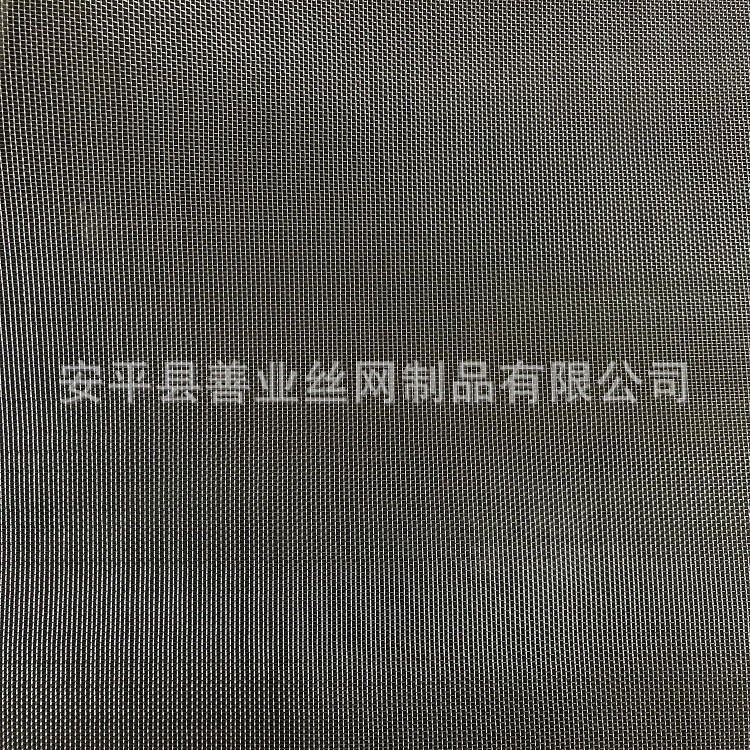 厂家现货供应不锈钢窗纱304筛网钝化窗纱烤漆窗纱 防盗窗纱