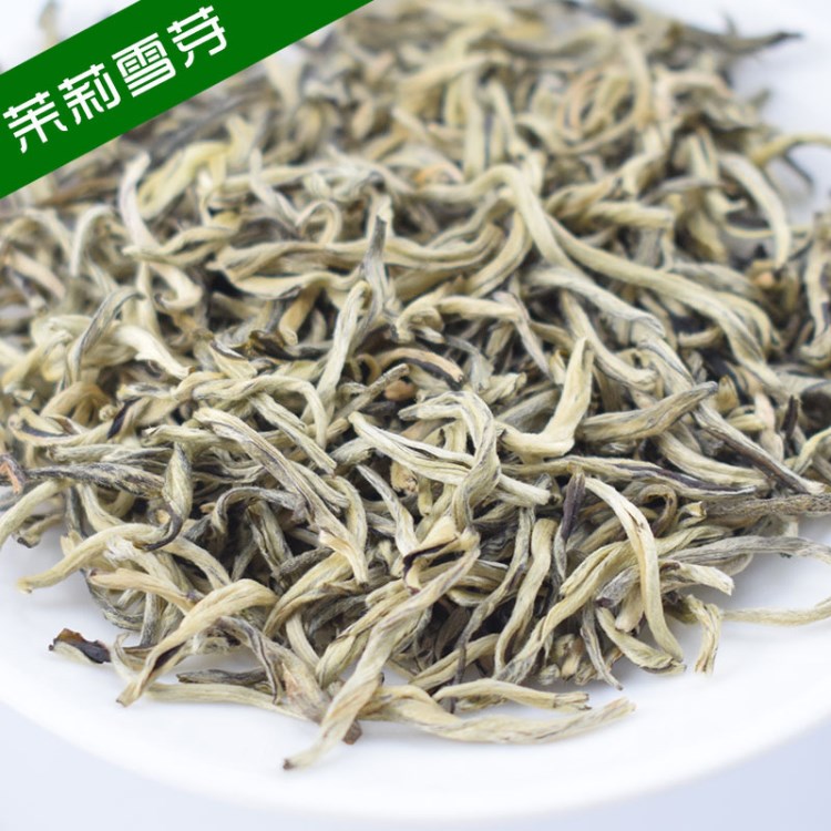 2017新茶叶广西横县茉莉花茶香浓特级茉莉雪芽原产地厂家直销