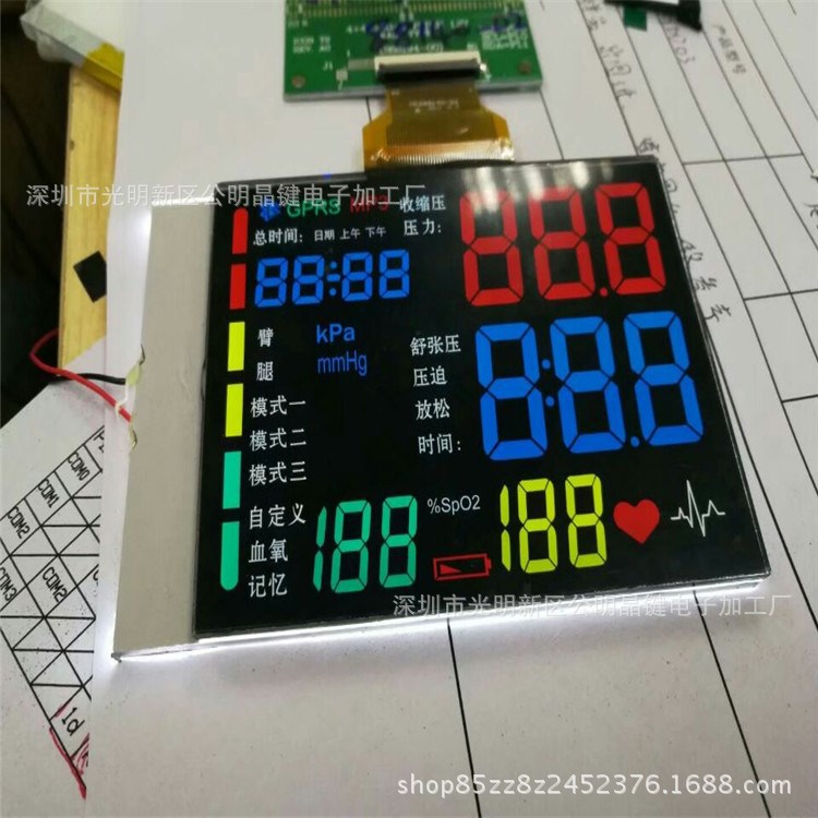 定制点阵断码LCD液晶屏LCM液晶显示模块LED背光源注塑导光板生出