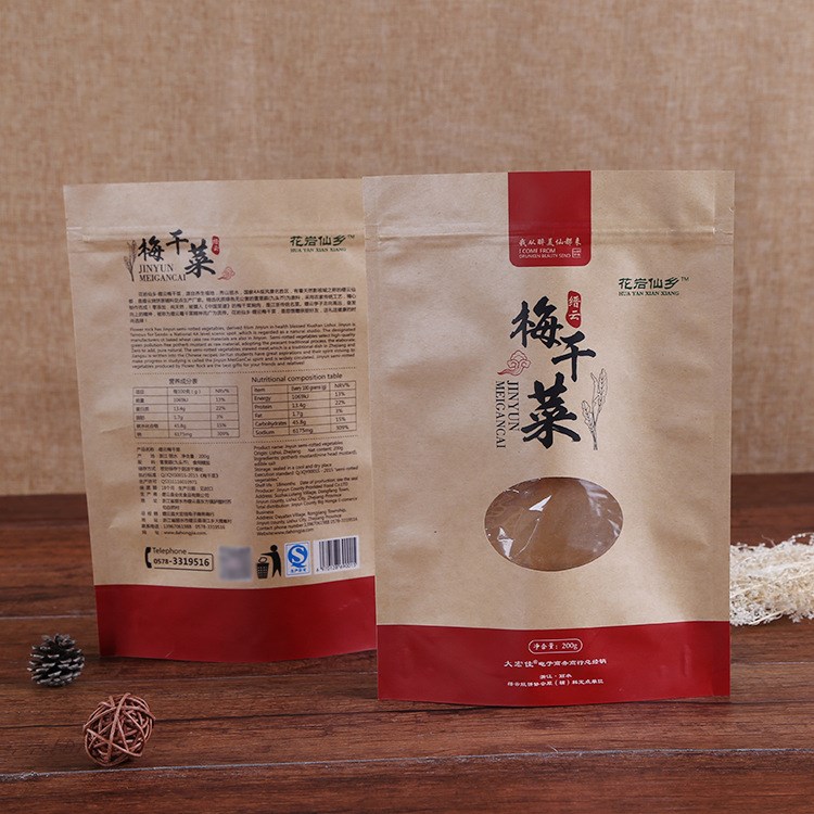 定做 坚果干货淋膜黄牛皮纸食品袋 侧封防潮复合通用包装袋 茶叶