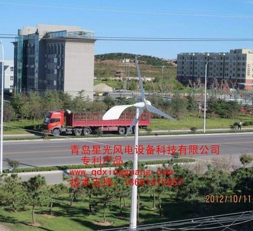 3kw风力发电机家用小型风力发电机、风光互补路灯