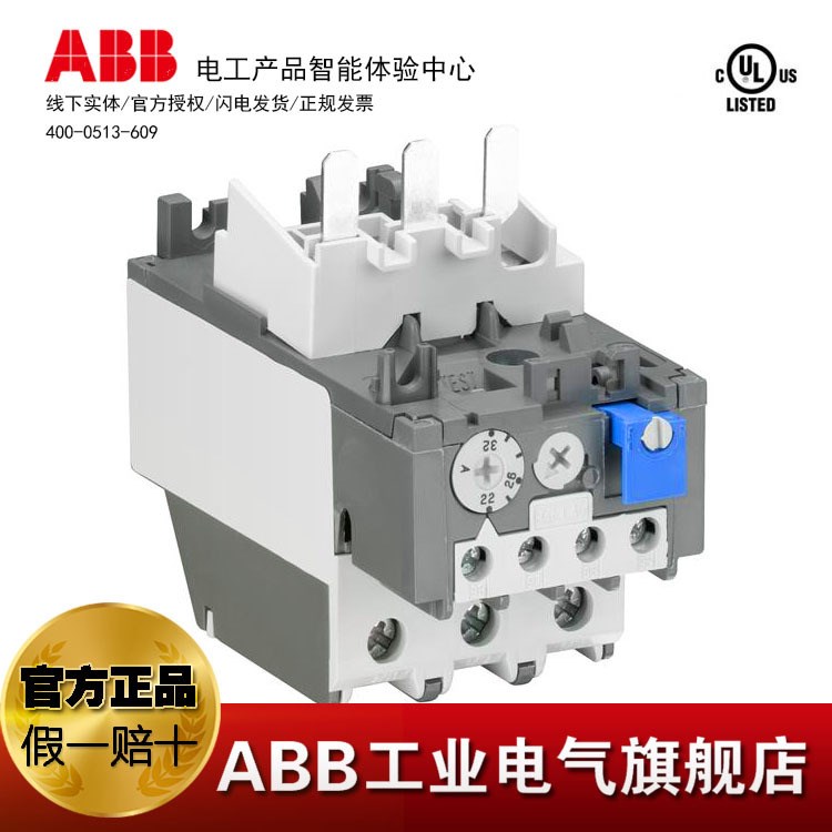 ABBUL热继电器 热过载继电器TA42DU-25M;10139490