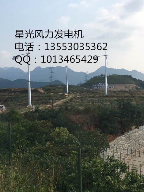 10kw风力发电机组质量足功率抗大风长寿命新型转轴式风机