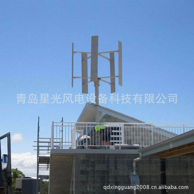 供应垂直轴风力发电机