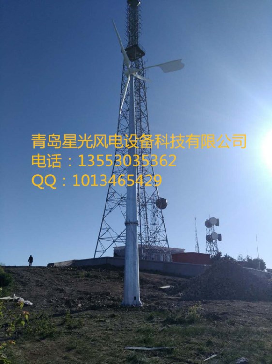 30kw风力发电机组风光互补发电系统