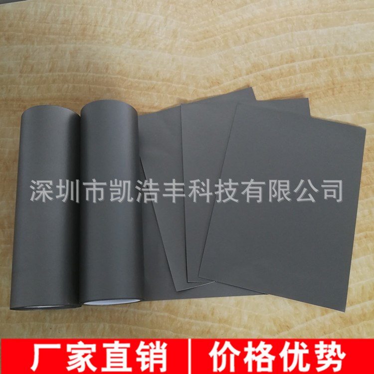 吸波材料 厂家直销 磁导率50-180 超薄抗金属干扰屏蔽隔磁片 价优