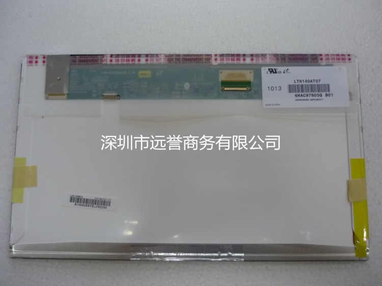 全新 14.0 LED LTN140AT07-306 液晶屏 显示器屏幕