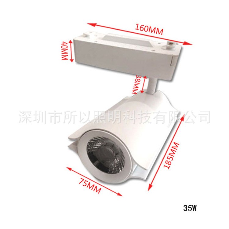 厂家批发LED轨道灯轨道射灯15W 25W 35W导轨灯服装店商场超市射灯