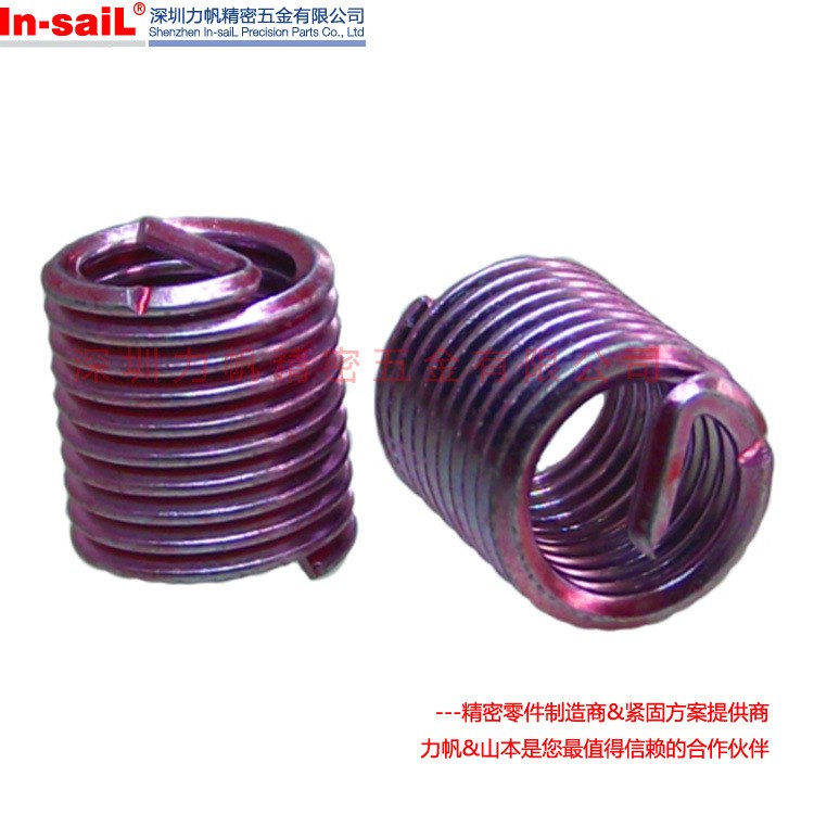 深圳螺套，螺纹护套，衬套，牙套，力帆螺套