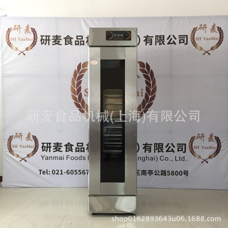 热风循环喷雾醒发箱 16盘经典型面食发酵箱 鱼肉发酵柜