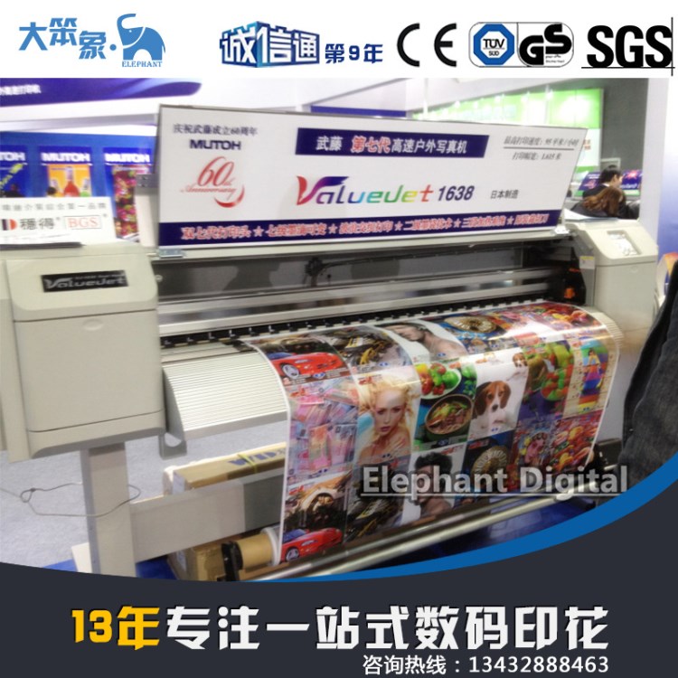 经销布料数码印刷机四四色打印机MUTOH全新数码印花机
