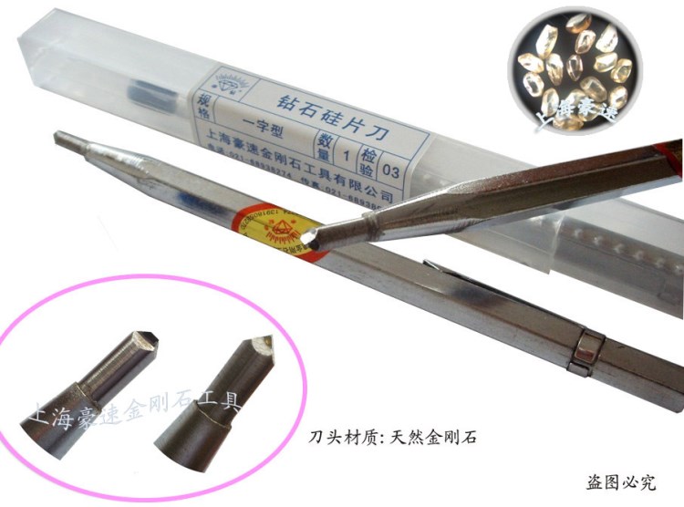 【生产】笔式刻字笔石英片 陶瓷片切割刀 信誉量好寿命长