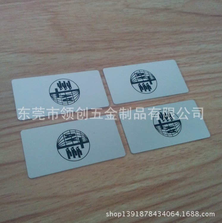 铝合金丝印客人商标牌 双面激光logo牌 不锈钢牌