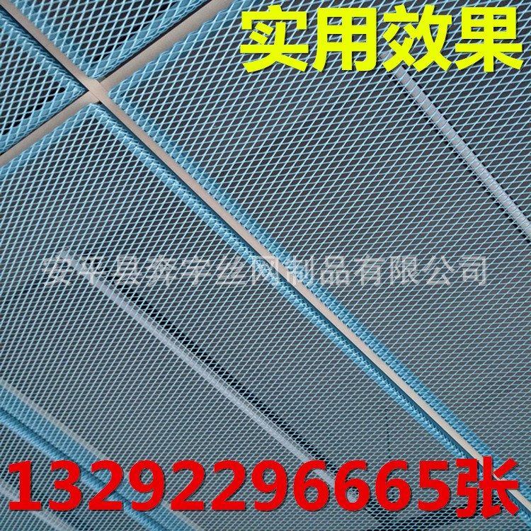 供应 吊顶专用菱形冲拉  拉伸金属板网 规格可按需定制
