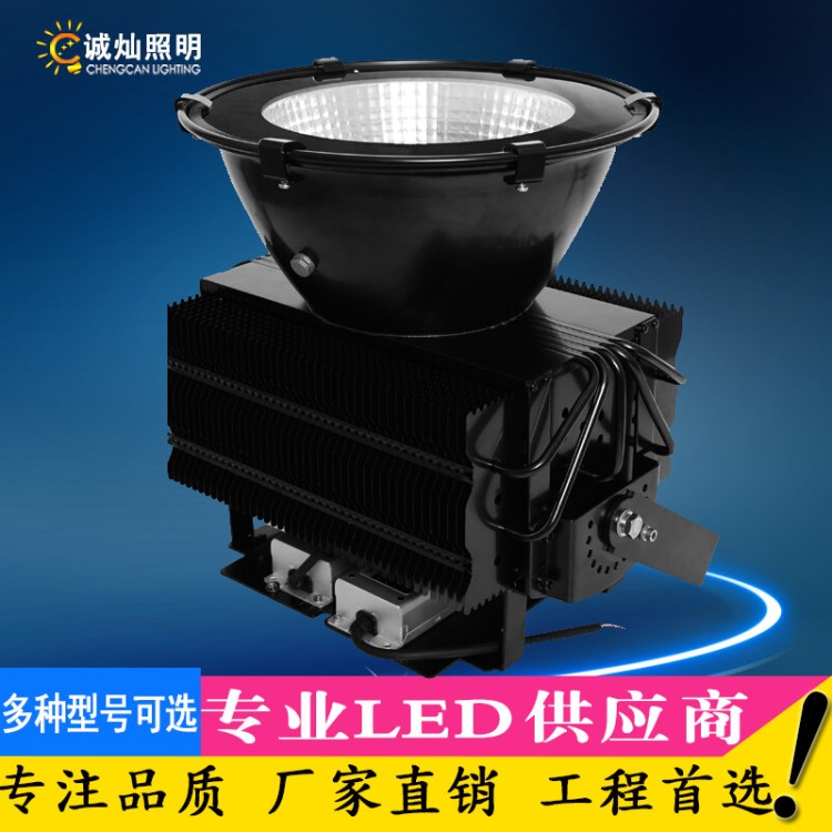 led塔吊灯500w400w300w大功率建筑工地照明投射工矿灯球场探照灯