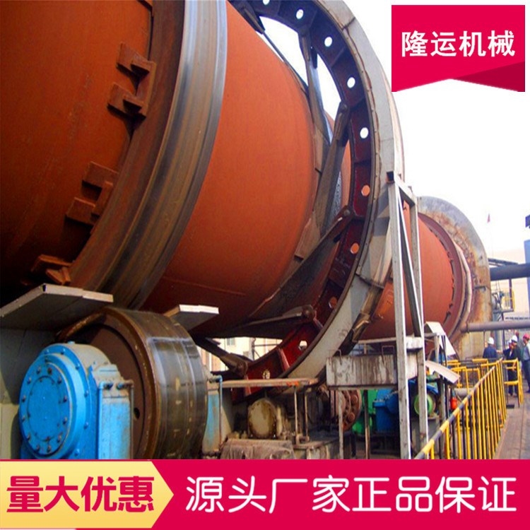 &Phi;5x35m水泥回转窑 多种规格回转窑 水泥生产机械 厂家直销