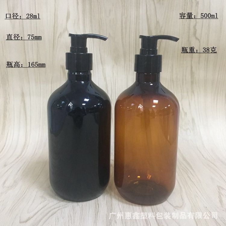 厂家直销 500ml pet塑料瓶 洗发水瓶 沐浴露瓶 身体乳液包装