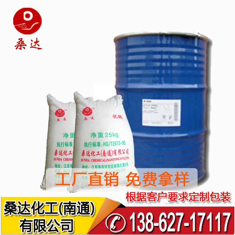 厂部优品月桂酸酯醚PEG-9 400ML 丙纶油剂