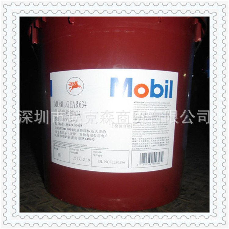 2015特销 美孚632 634超级齿轮油工业机械船舶润滑油批发价18L