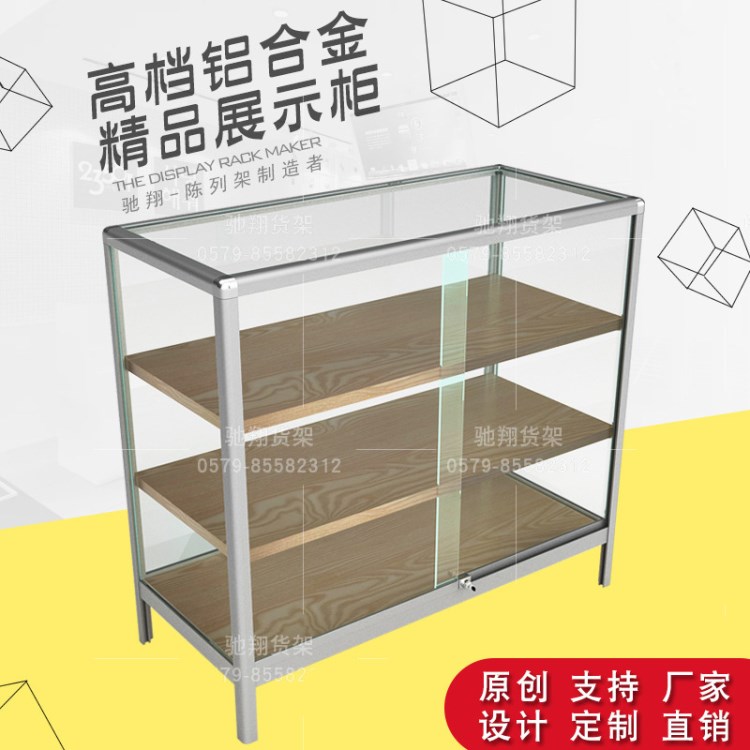 烟酒柜台展柜 展示柜精品玻璃 珠宝玉器新款手机首饰柜台展柜定