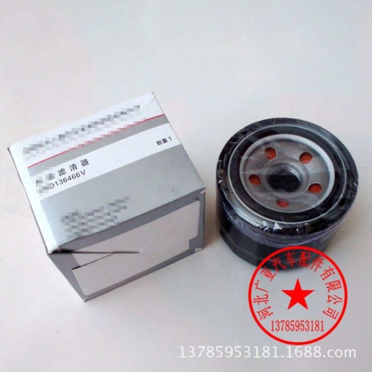 F6 S6 M6 众泰 T600 2.0 机油滤清器汽车滤芯 三菱发动机2.4
