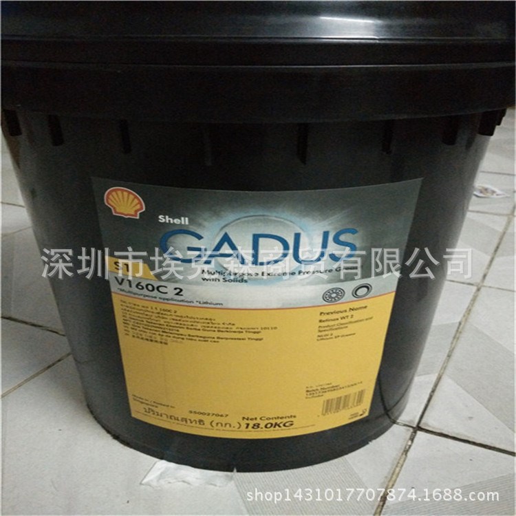shell v160 3壳牌能得力WT-3壳牌佳度GADUS S1 V160 3车用润滑脂