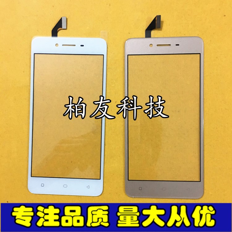 柏友适用oppo a37触摸屏oppo a37m触摸手写外屏幕触摸屏屏幕总成