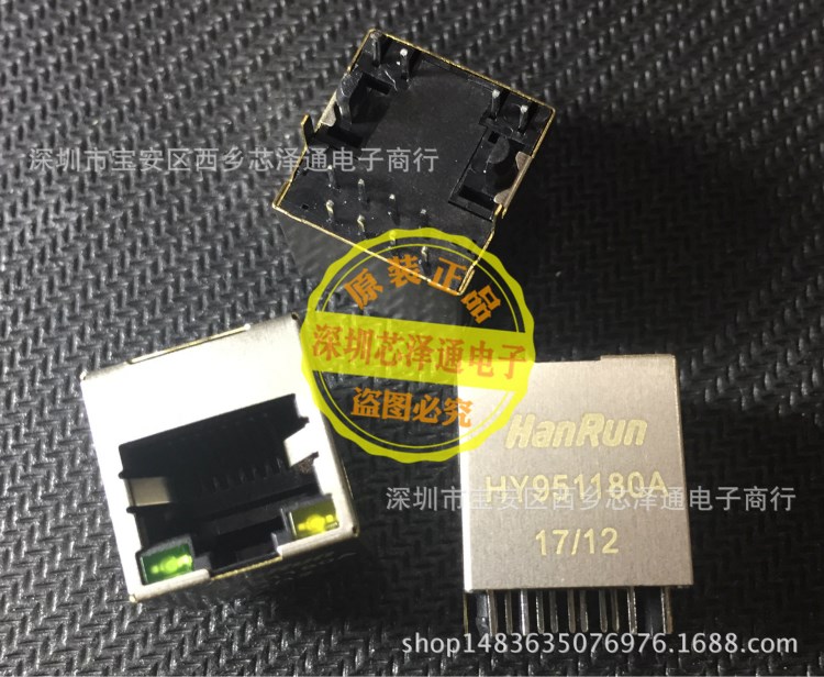 全新HY951180A RJ-45网络接口 变压器网络变压器 HANRUN 只做全新