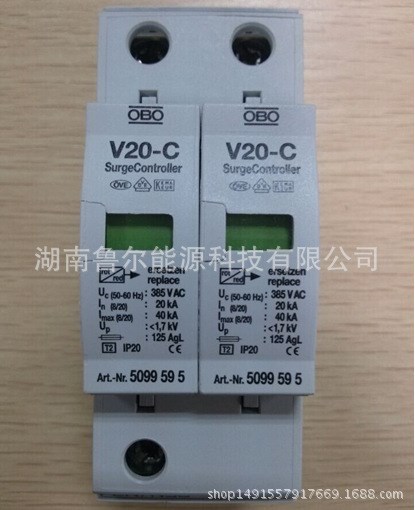 现货直销欧宝OBO电源防雷器V20-C/2-385V带防伪标签展示