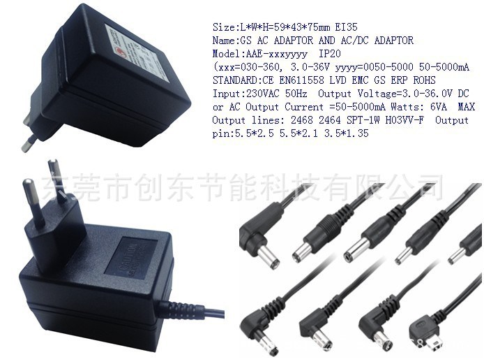 欧规户内变压器GS火牛灯串变压器适配器 12V 500MA 6W